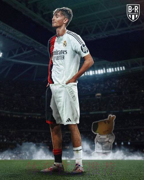 怀森是皇马的支持者 让皇马在争夺战中占据优势